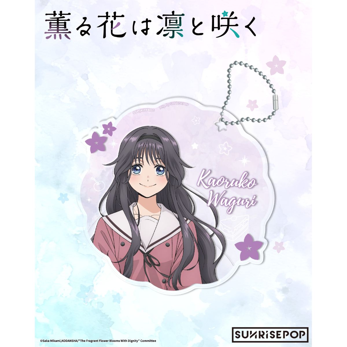 Lót Ly Kaoruko Hoa Thơm Kiêu Hãnh SUNRISEPOP FFAC018