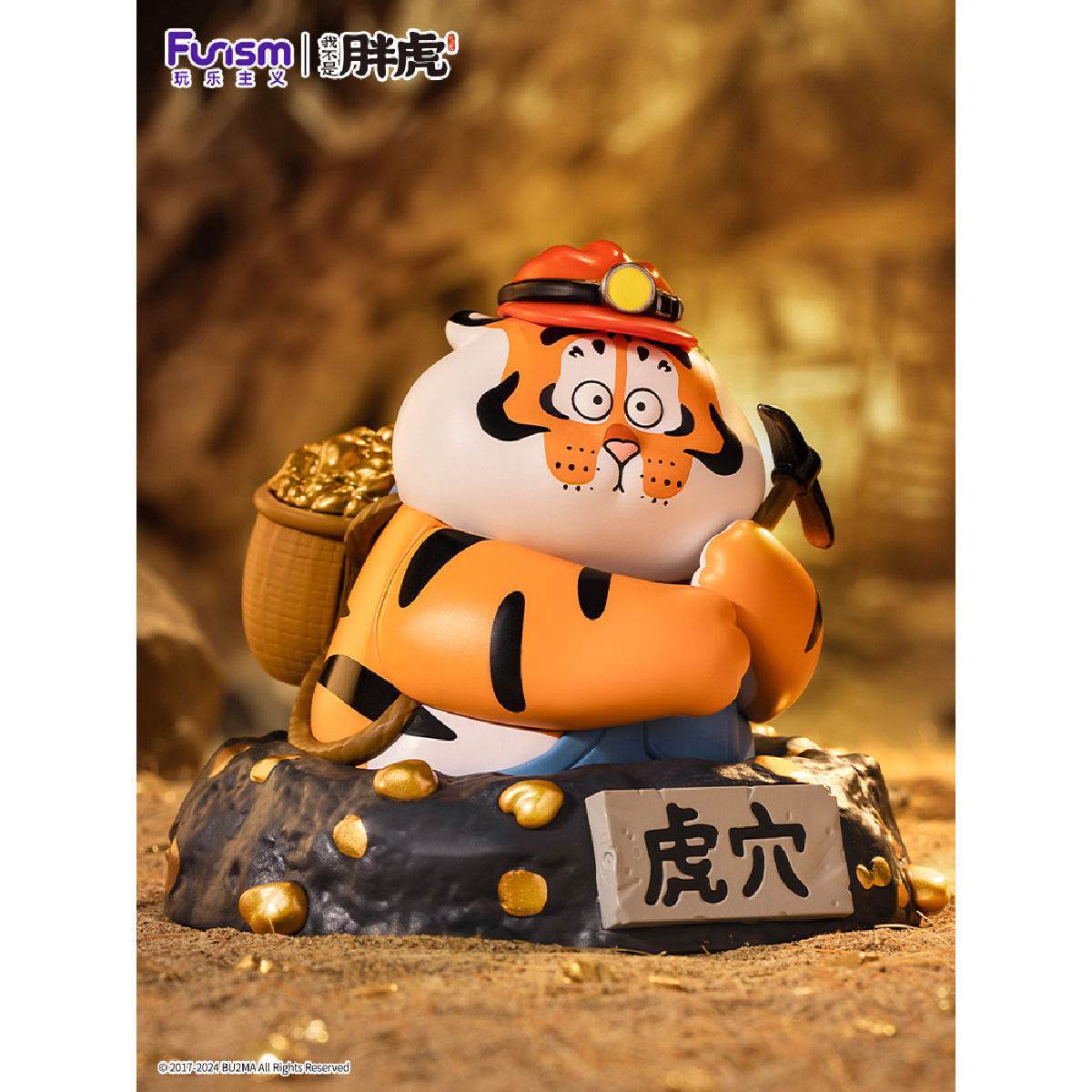 Mô Hình Alexander the Fat Tiger-Long Teng Hu Yue Blind Box FUNISM MX2052