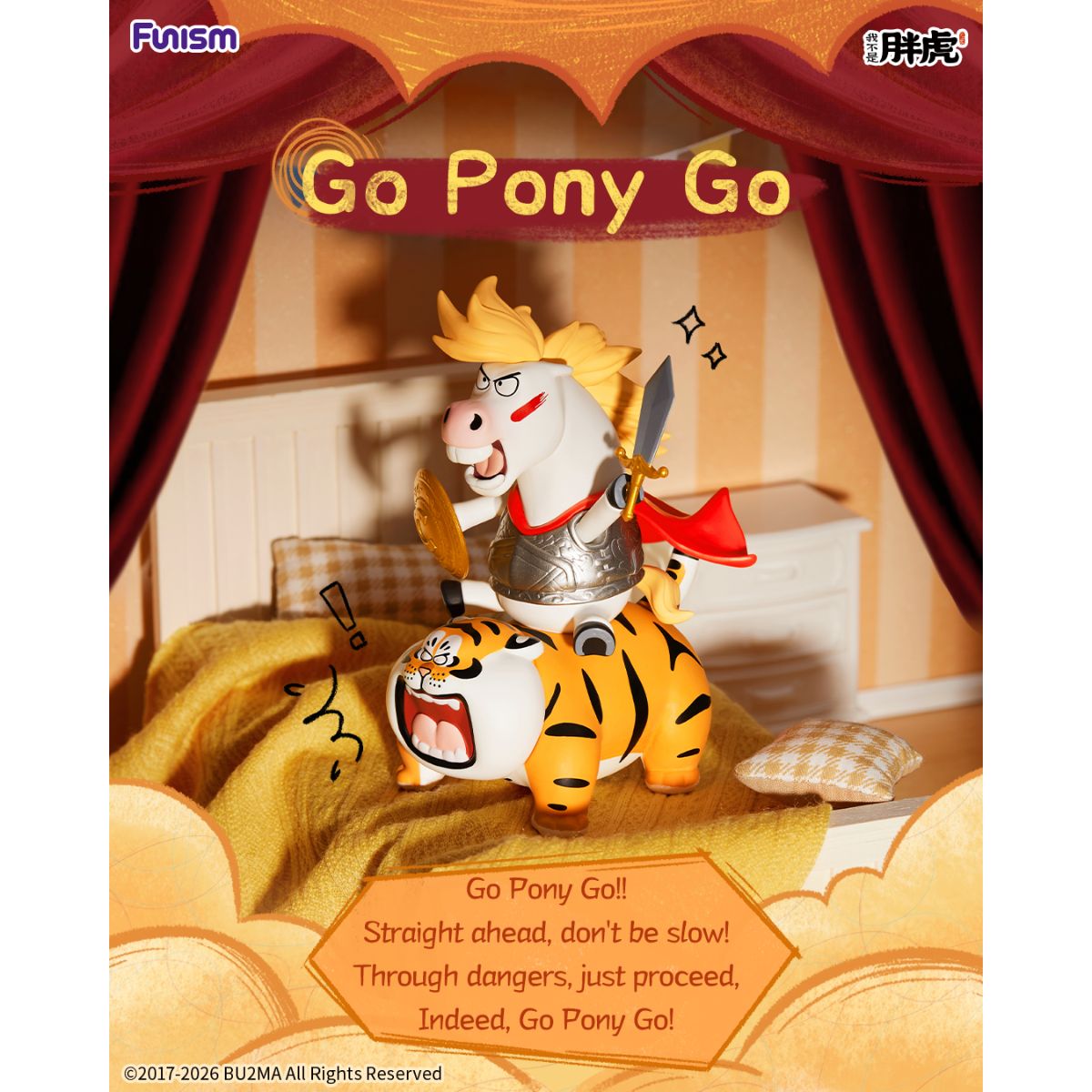 Đồ Chơi Mô Hình Alexander The Fat Tiger - The Real Crazy Horse FUNISM MX2152