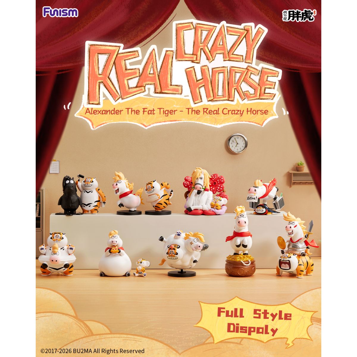 Đồ Chơi Mô Hình Alexander The Fat Tiger - The Real Crazy Horse FUNISM MX2152