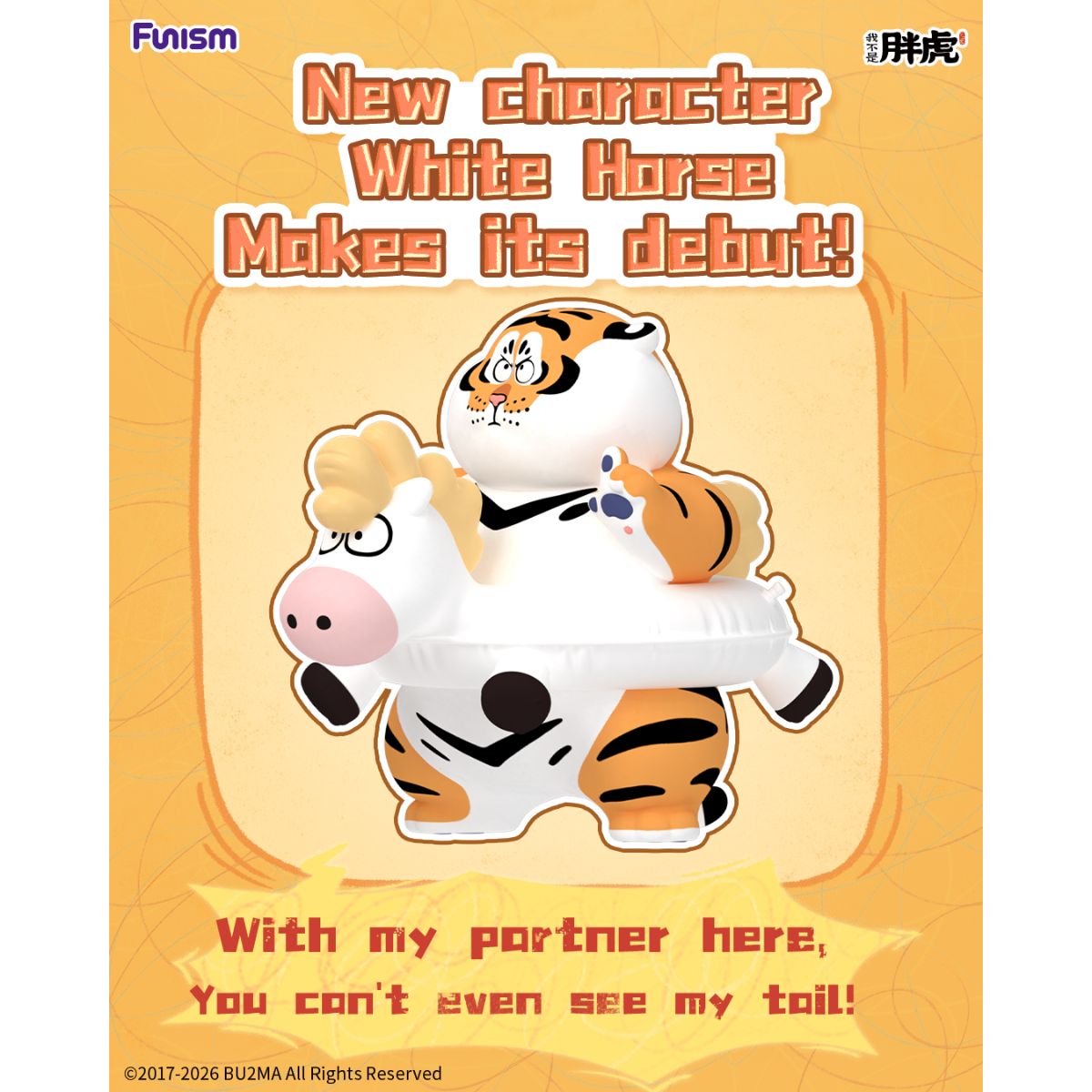 Đồ Chơi Mô Hình Alexander The Fat Tiger - The Real Crazy Horse FUNISM MX2152