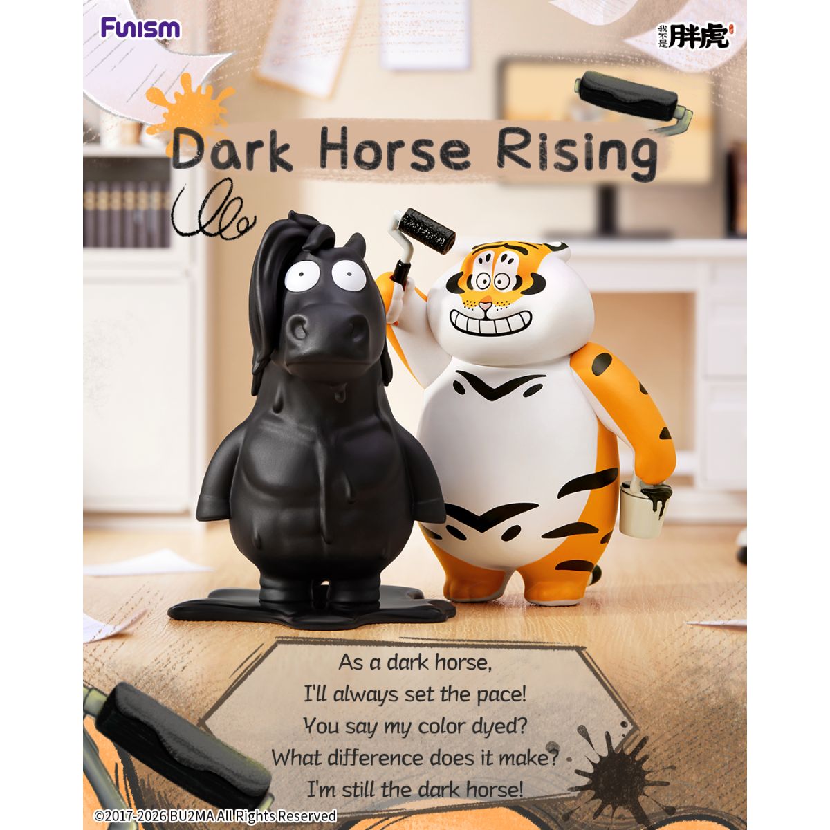 Đồ Chơi Mô Hình Alexander The Fat Tiger - The Real Crazy Horse FUNISM MX2152