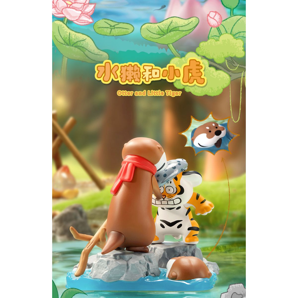 Đồ Chơi Mô Hình Alexander The Fat Tiger - Little Tiger And His Companions FUNISM MX2151