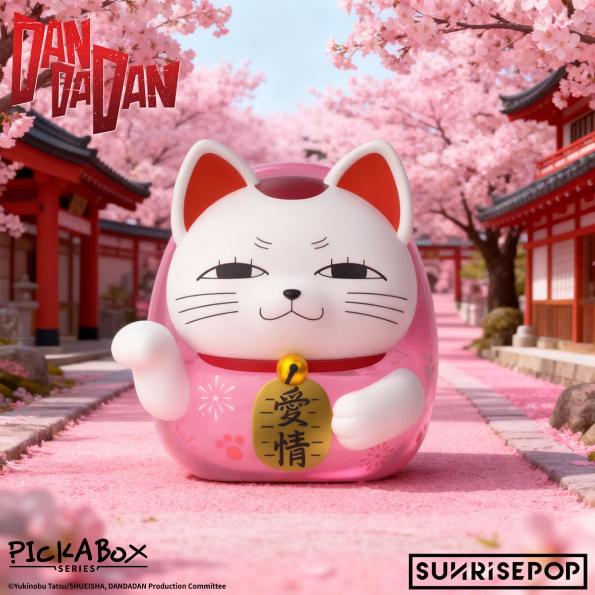 Đồ Chơi Mô Hình Bí Ẩn Bà Bà Chiêu Tài Dan Da Dan SUNRISEPOP DDBB005