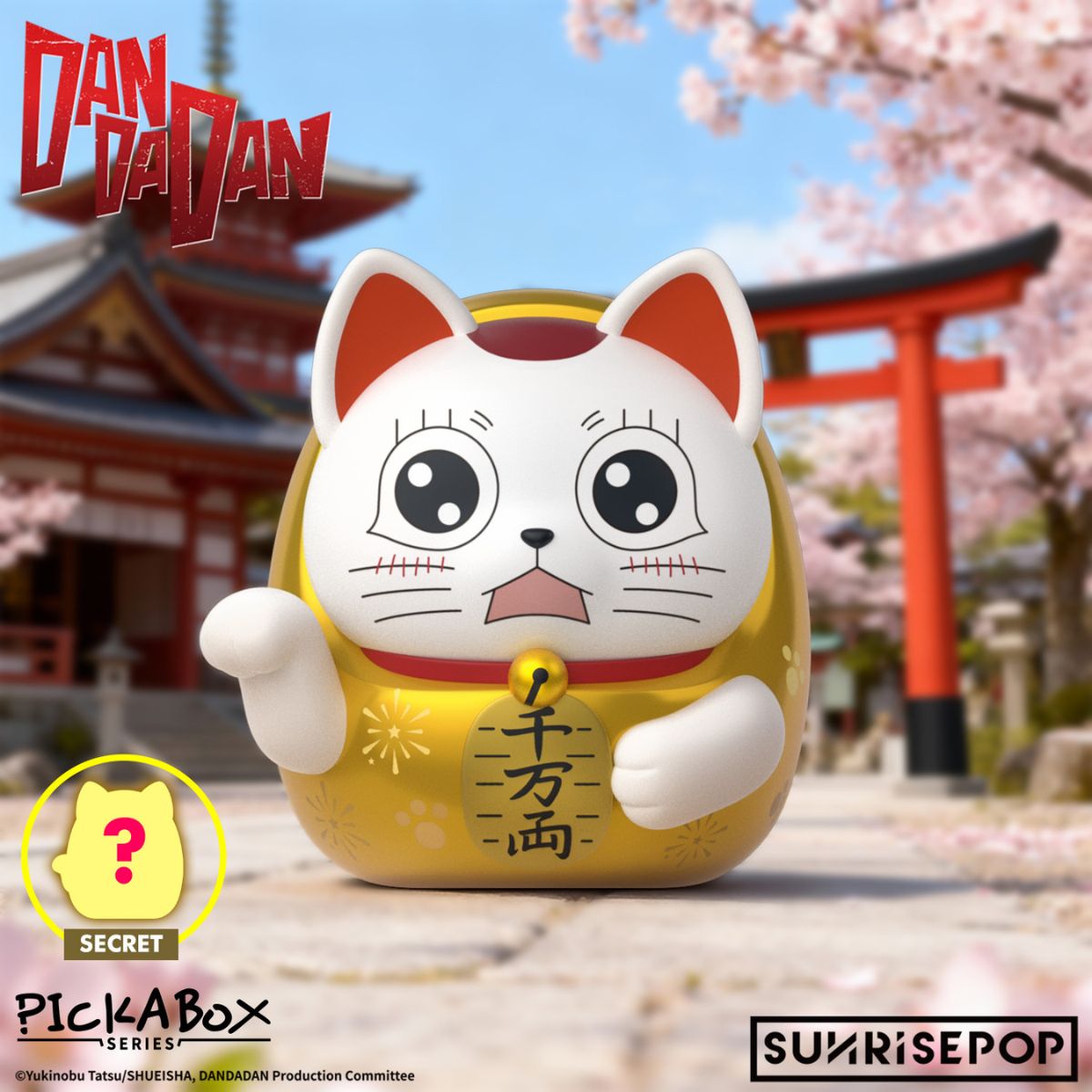 Đồ Chơi Mô Hình Bí Ẩn Bà Bà Chiêu Tài Dan Da Dan SUNRISEPOP DDBB005