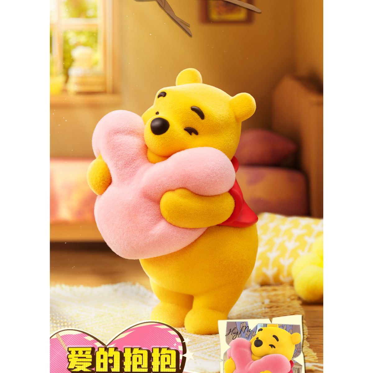 Đồ Chơi Mô Hình Carefree Winnie The Pooh Series 52TOYS 6958985014229
