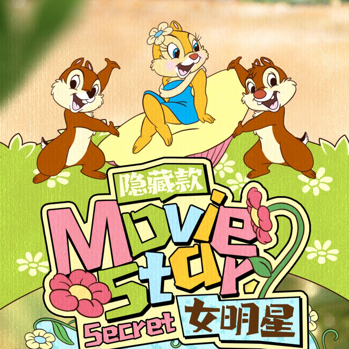 Đồ Chơi Mô Hình Chip And Dale Best Buddies Series 52TOYS 6958985015905