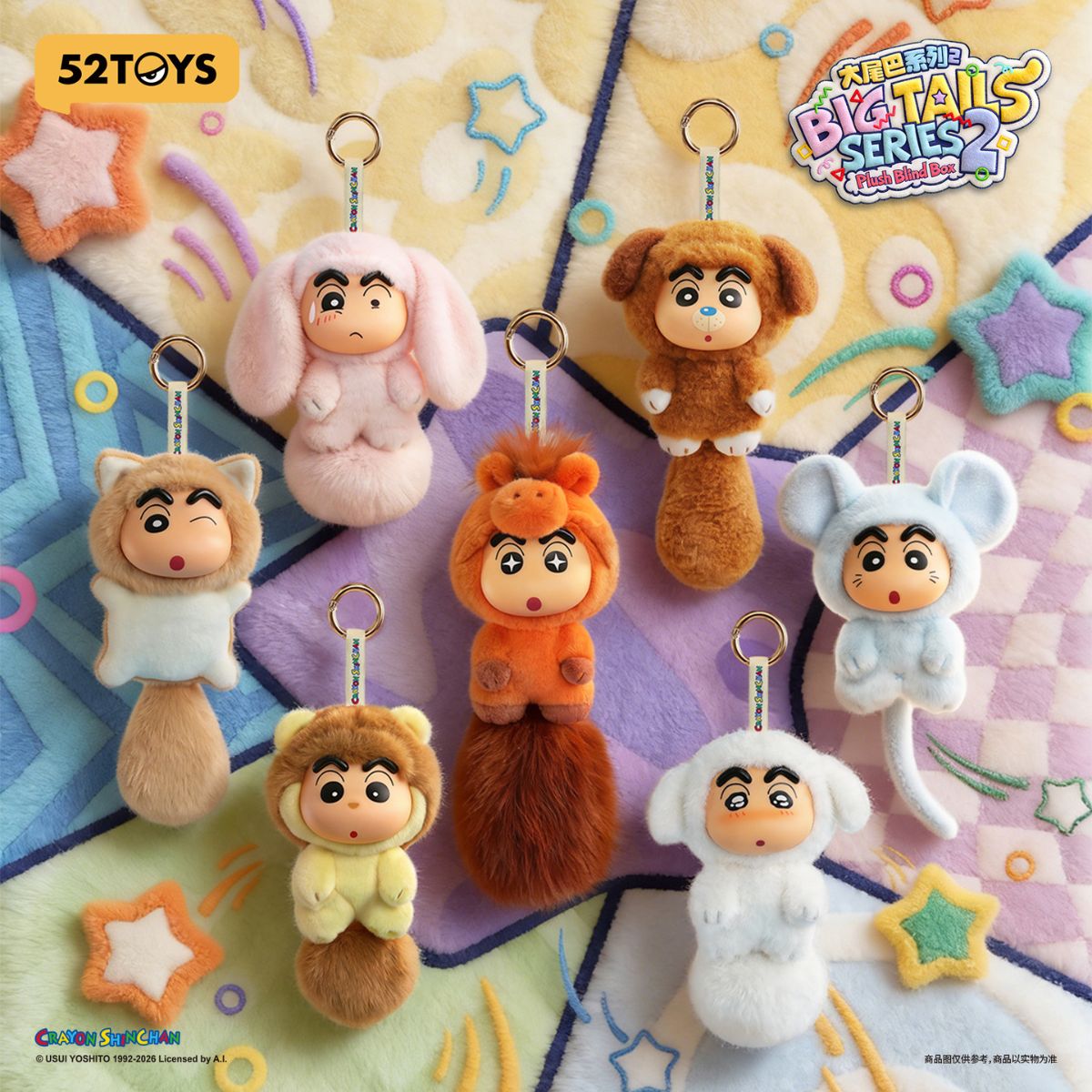 Đồ Chơi Mô Hình Crayon Shin-Chan Big Tails Series 2 Plush Blind Box 52TOYS 6958985078153
