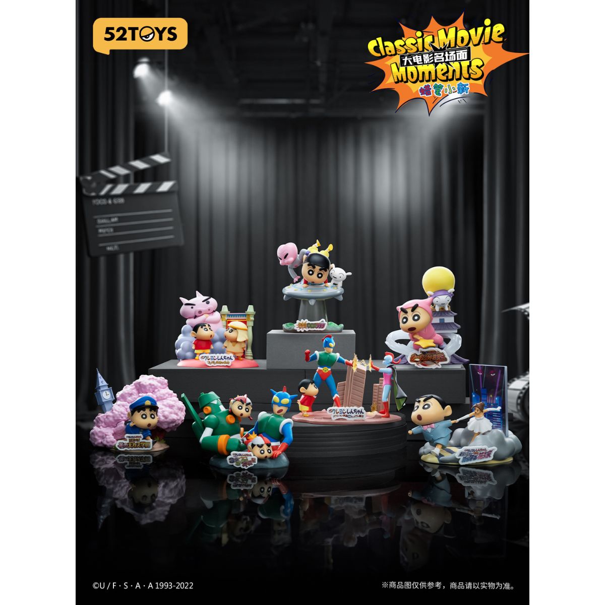 Đồ Chơi Mô Hình Crayon Shin-Chan Classic Movie Moments 52TOYS 6958985017589