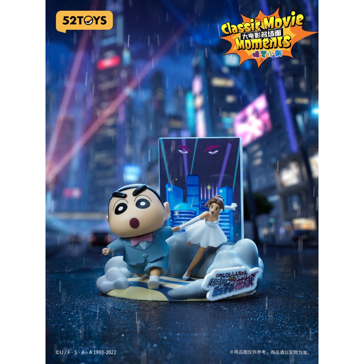mo-hinh-crayon-shin-chan-classic-movie-moments-52toys-6958985017589-06