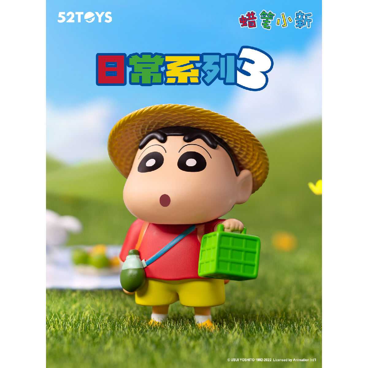 Mô Hình Crayon Shin-Chan Daily 3rd Series 52TOYS 6958985027441