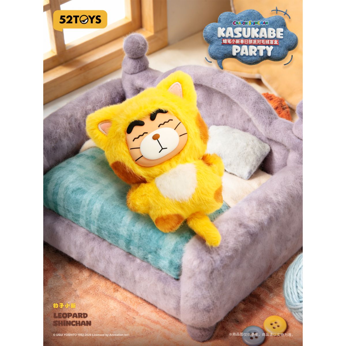 mo-hinh-crayon-shin-chan-kasukabe-party-plush-blind-box-52toys-6958985072618-010