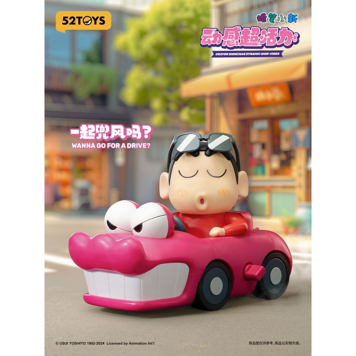 Đồ Chơi Mô Hình Crayon Shinchan Dynamic Shin-Vibes 52TOYS 6958985013598