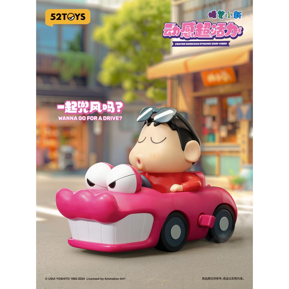 Đồ Chơi Mô Hình Crayon Shinchan Dynamic Shin-Vibes 52TOYS 6958985013598