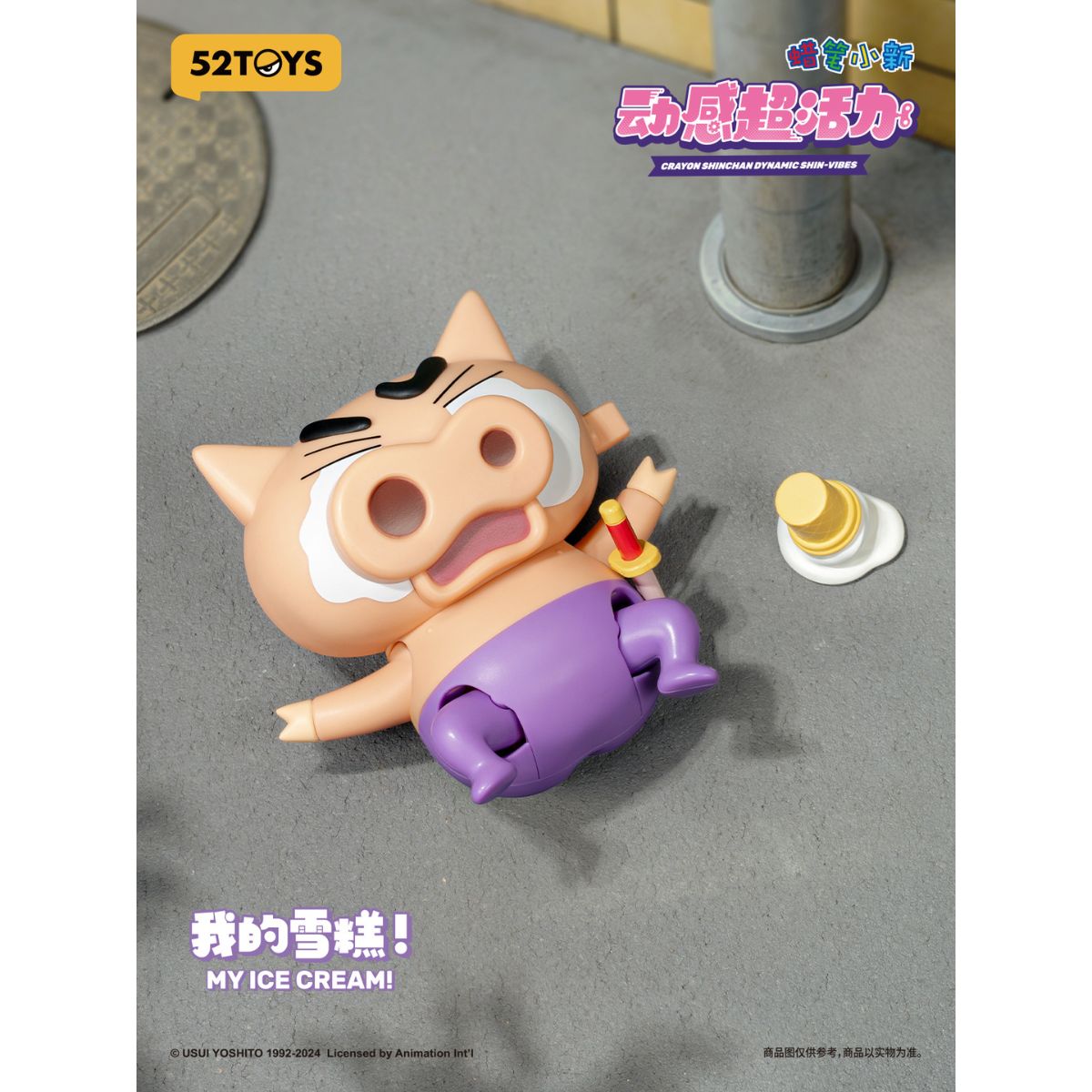 Đồ Chơi Mô Hình Crayon Shinchan Dynamic Shin-Vibes 52TOYS 6958985013598