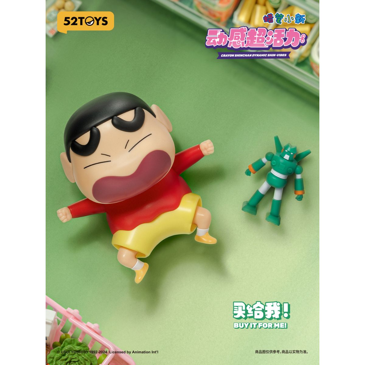 Đồ Chơi Mô Hình Crayon Shinchan Dynamic Shin-Vibes 52TOYS 6958985013598