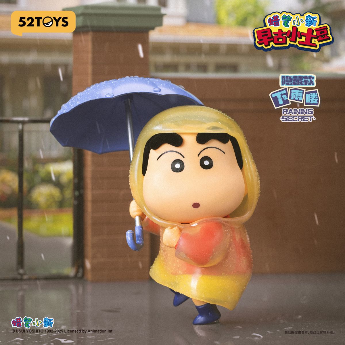Đồ Chơi Mô Hình Crayon Shinchan-Early Potato Head 52TOYS 6958985014465