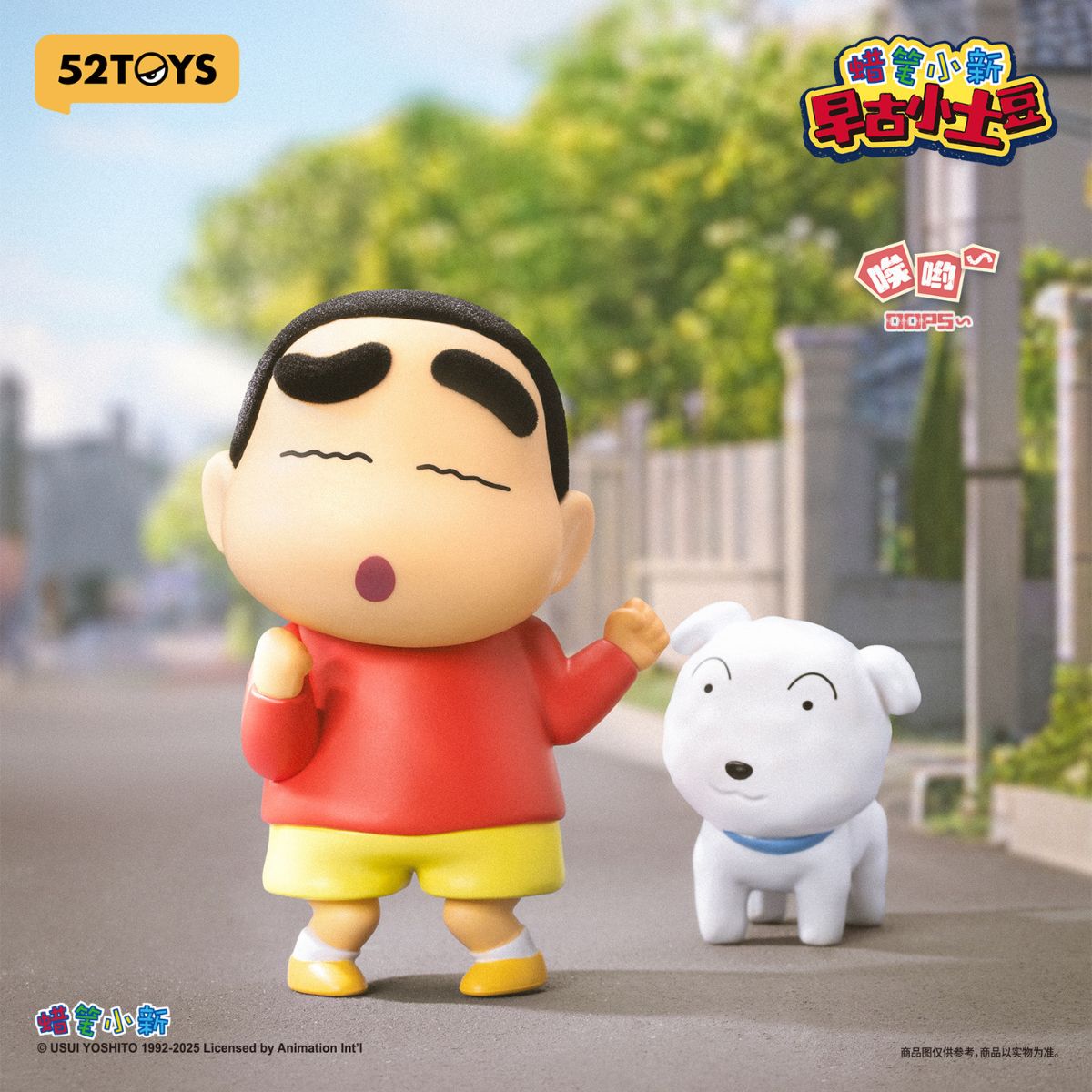 Đồ Chơi Mô Hình Crayon Shinchan-Early Potato Head 52TOYS 6958985014465