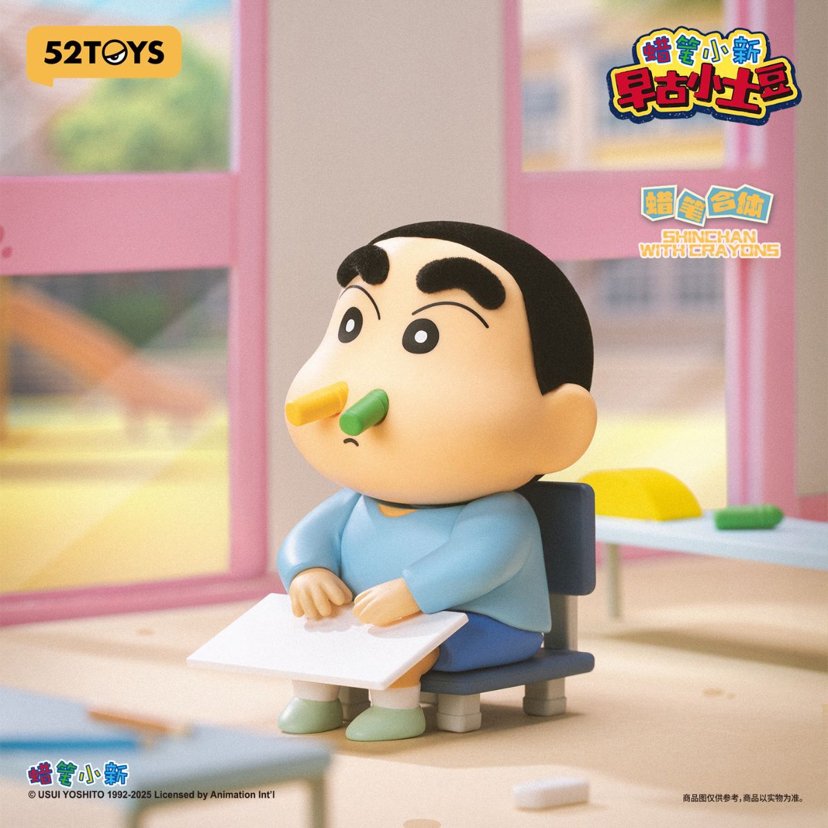 Đồ Chơi Mô Hình Crayon Shinchan-Early Potato Head 52TOYS 6958985014465