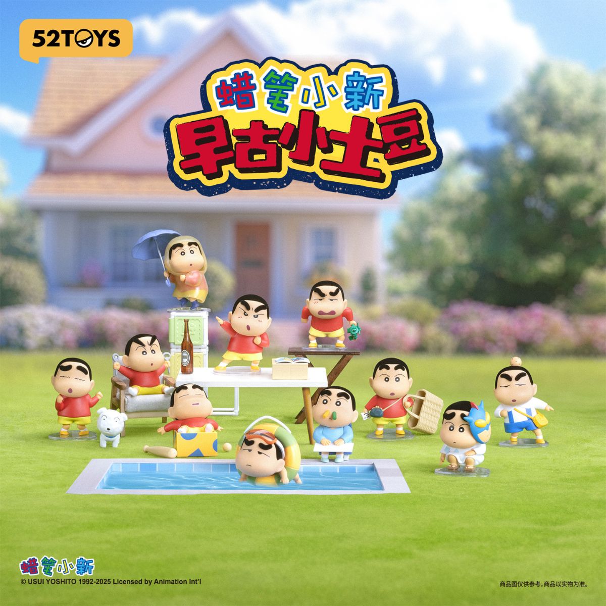 Đồ Chơi Mô Hình Crayon Shinchan-Early Potato Head 52TOYS 6958985014465