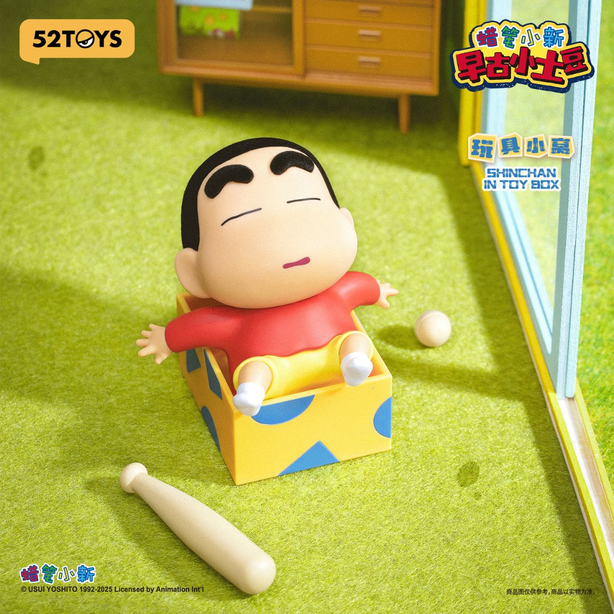 Đồ Chơi Mô Hình Crayon Shinchan-Early Potato Head 52TOYS 6958985014465