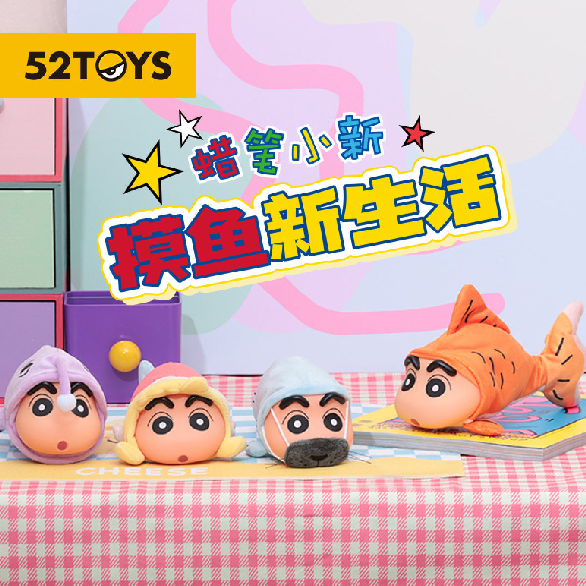 Mô Hình Crayon Shinchan Floppy Fish 52TOYS 6958985029049