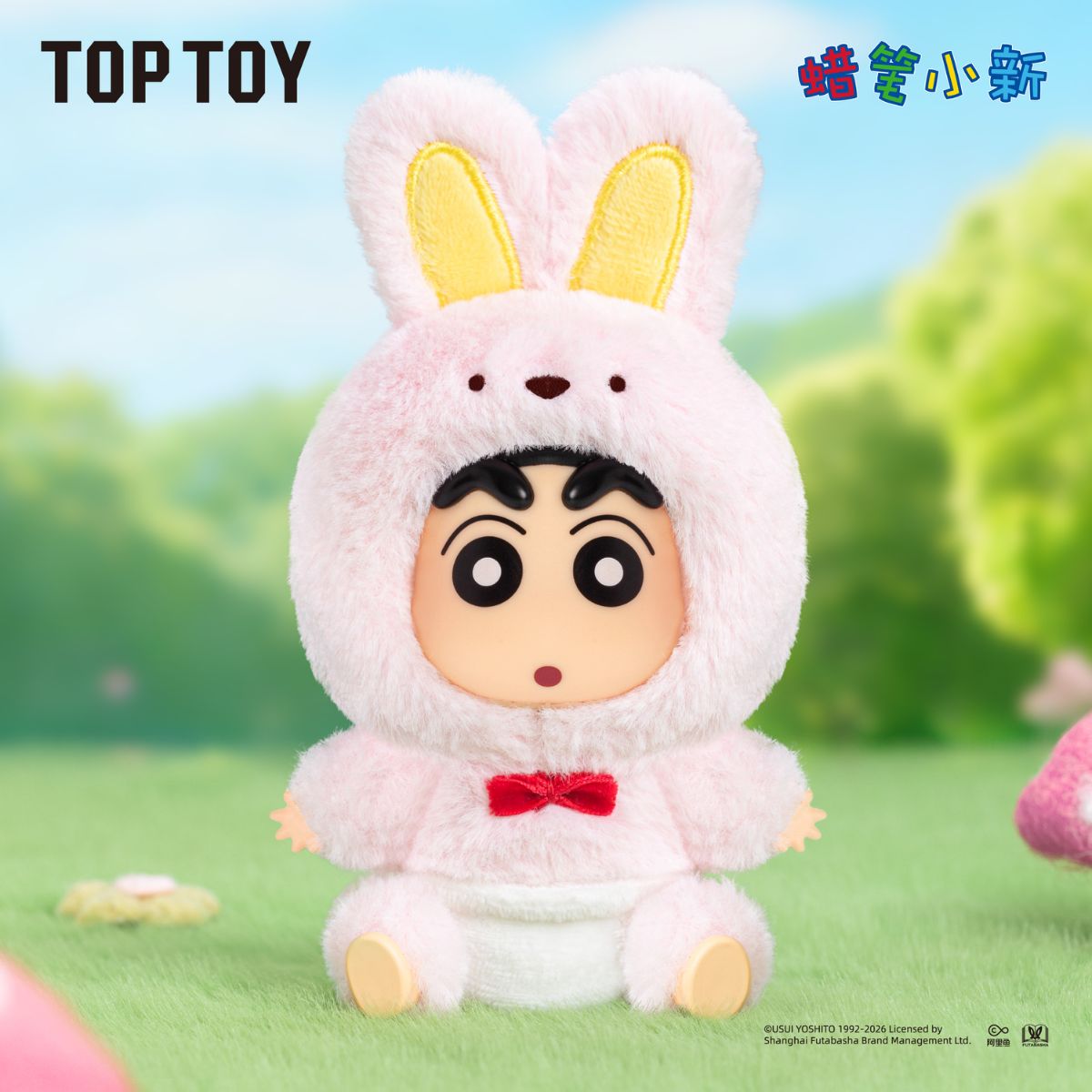 mo-hinh-crayon-shinchan-forest-theater-series-vinyl-plush-top-toy-2304386910105-04