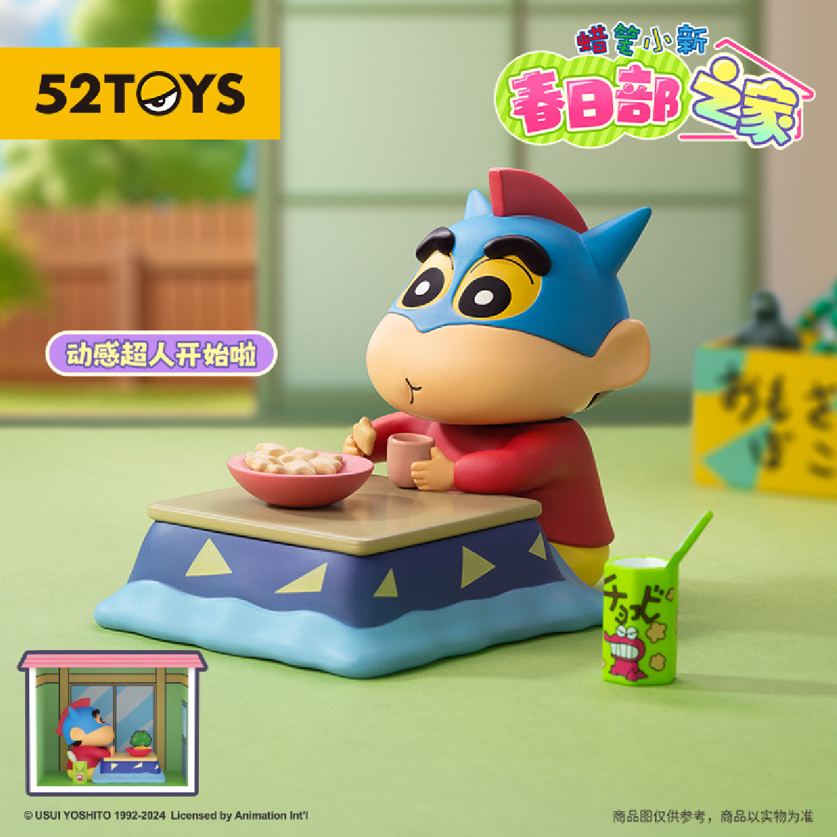 mo-hinh-crayon-shinchan-life-in-kasukabe-52toys-6958985022545-04