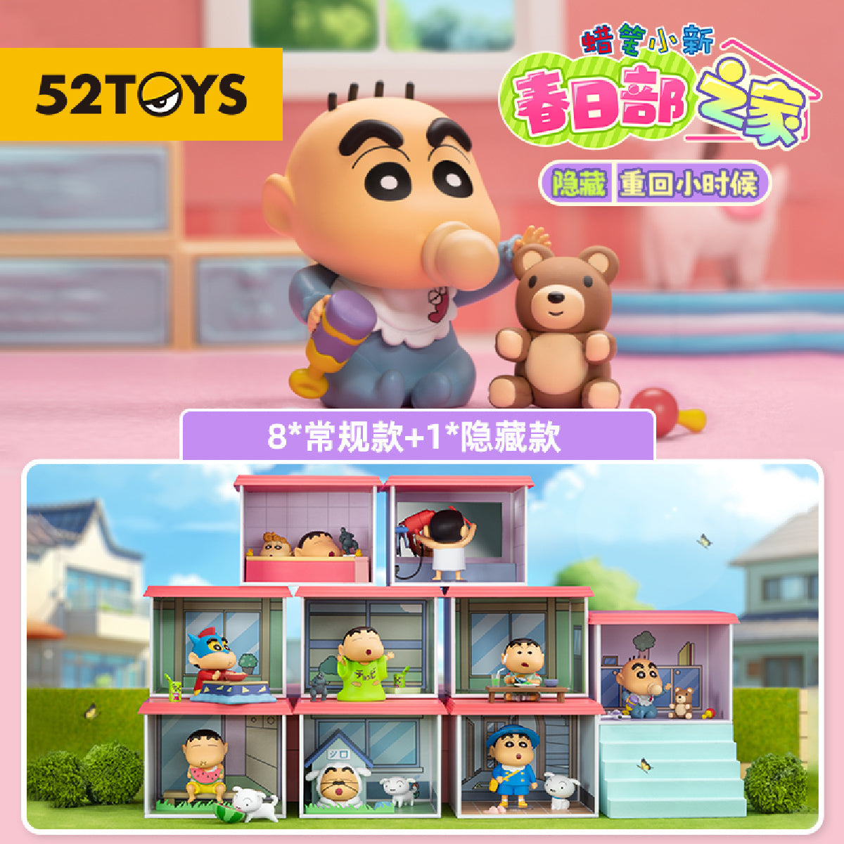 mo-hinh-crayon-shinchan-life-in-kasukabe-52toys-6958985022545-08