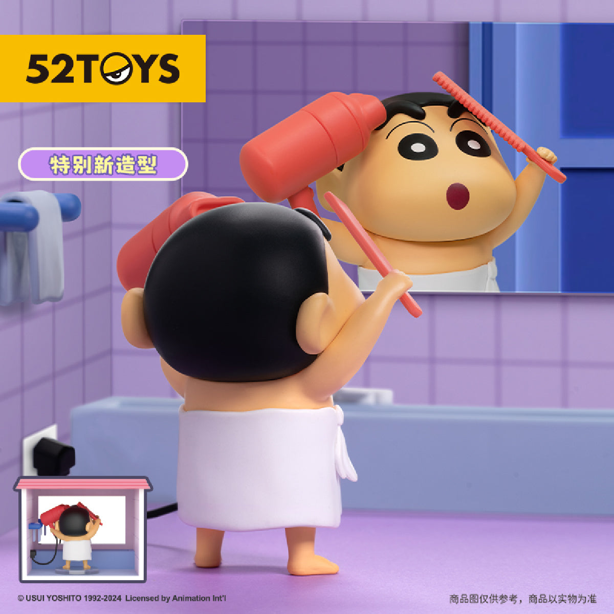 mo-hinh-crayon-shinchan-life-in-kasukabe-52toys-6958985022545-06