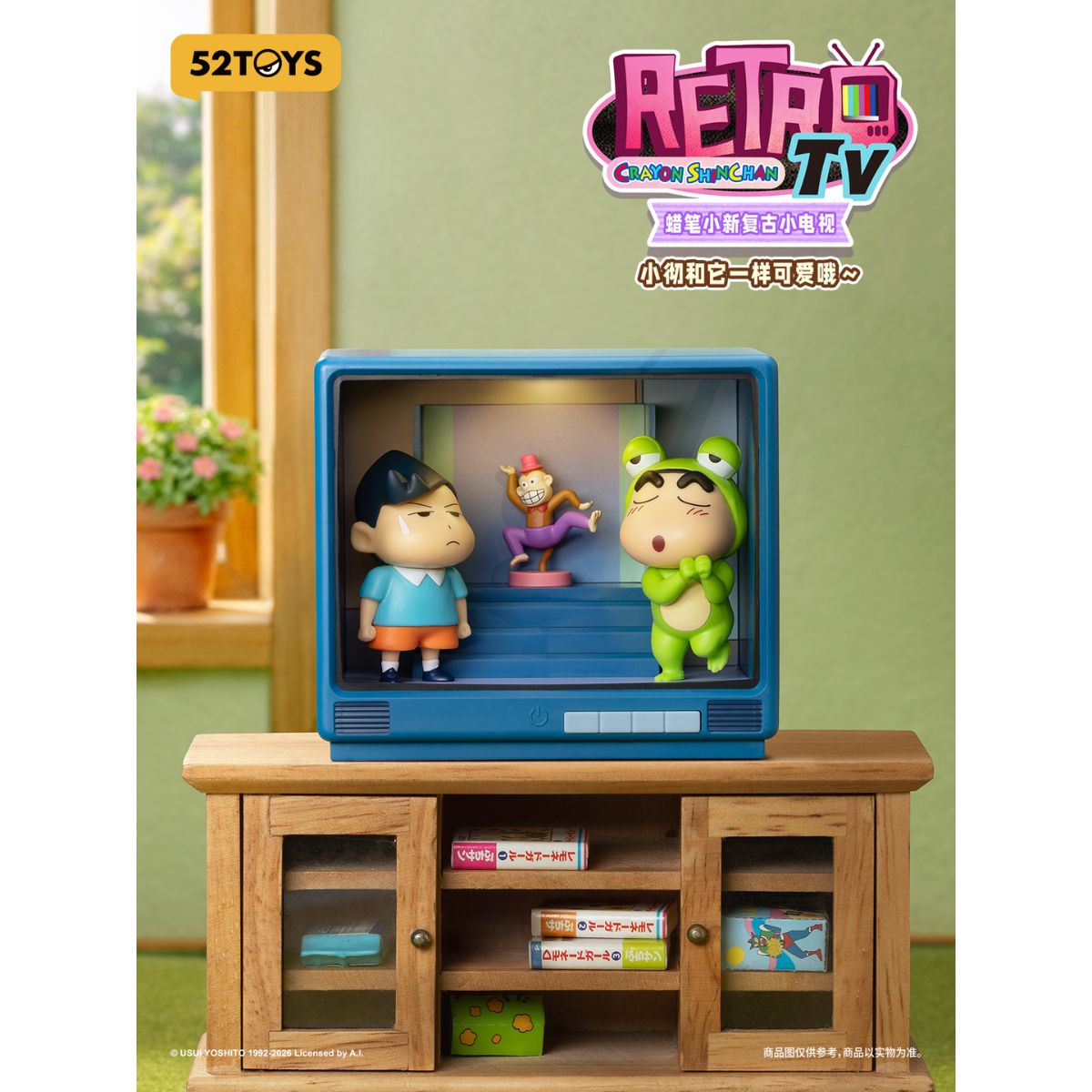 Đồ Chơi Mô Hình Crayon Shinchan Retro TV Series 52TOYS 6958985053679