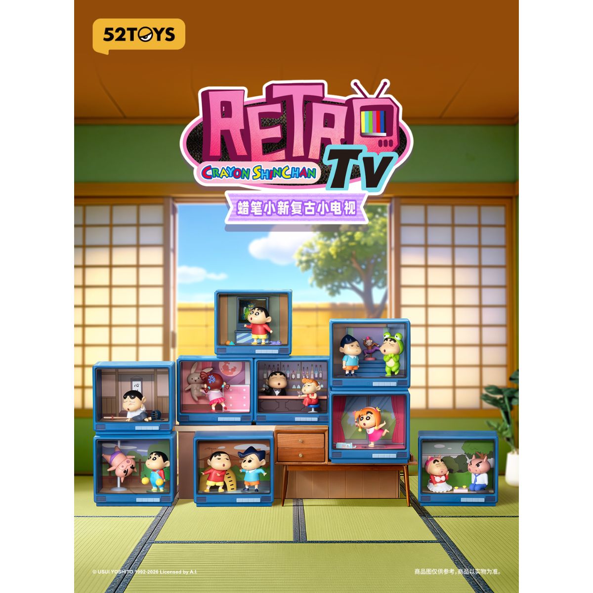 Đồ Chơi Mô Hình Crayon Shinchan Retro TV Series 52TOYS 6958985053679