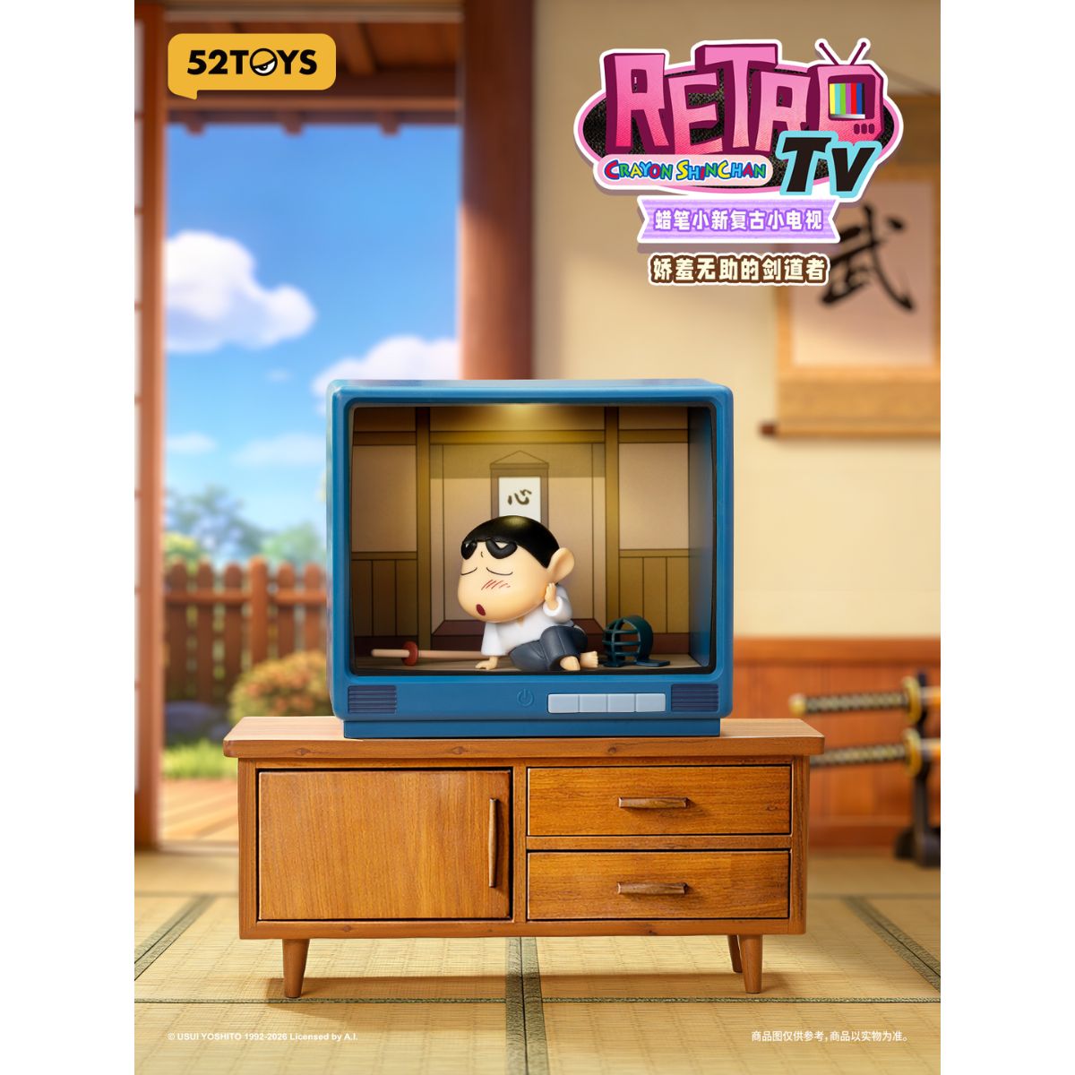 Đồ Chơi Mô Hình Crayon Shinchan Retro TV Series 52TOYS 6958985053679