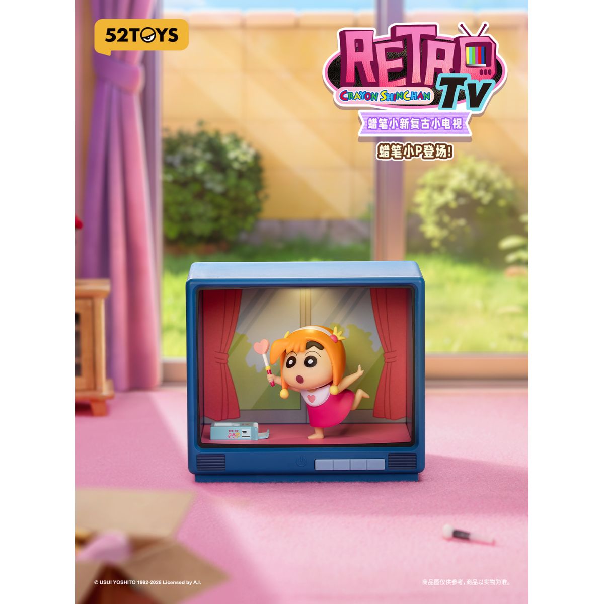 Đồ Chơi Mô Hình Crayon Shinchan Retro TV Series 52TOYS 6958985053679