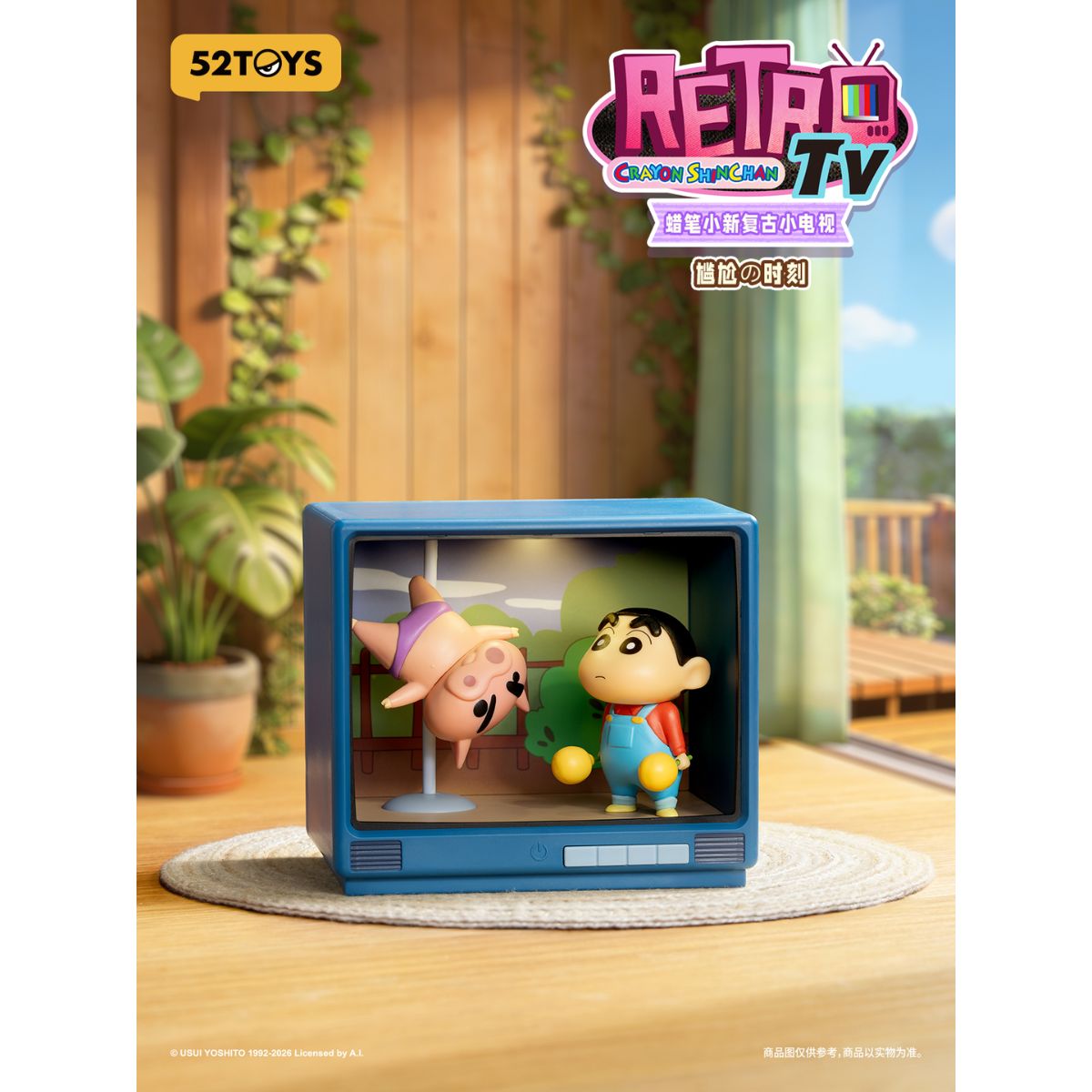 Đồ Chơi Mô Hình Crayon Shinchan Retro TV Series 52TOYS 6958985053679