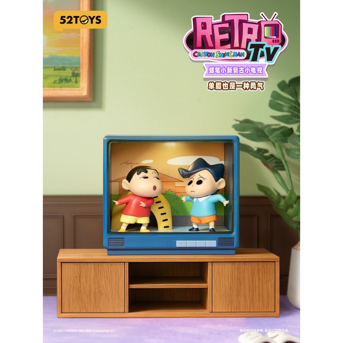 Đồ Chơi Mô Hình Crayon Shinchan Retro TV Series 52TOYS 6958985053679