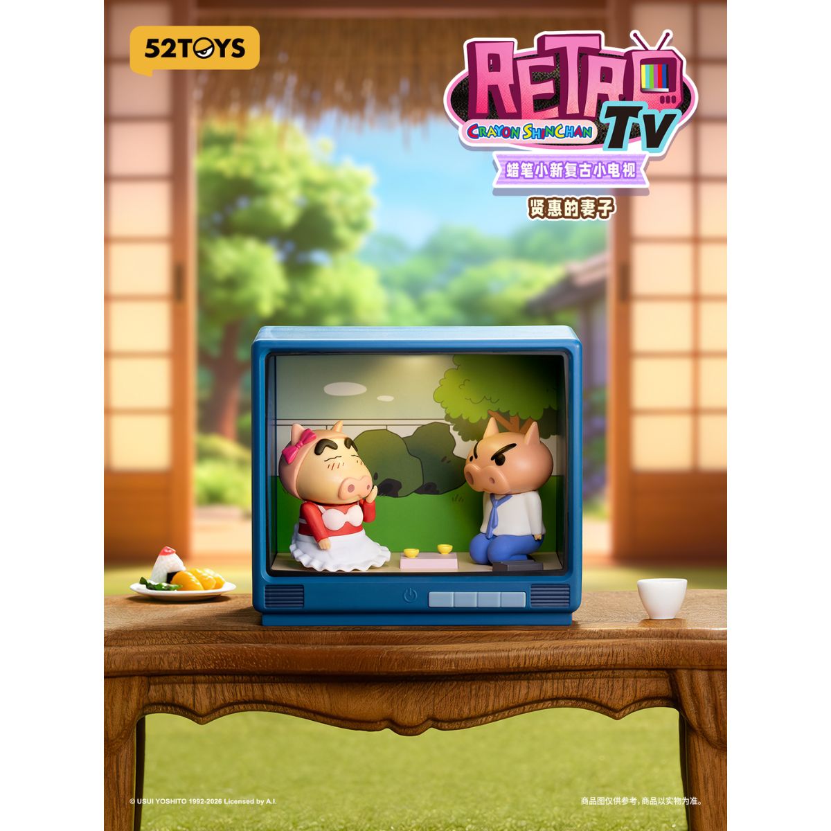 Đồ Chơi Mô Hình Crayon Shinchan Retro TV Series 52TOYS 6958985053679