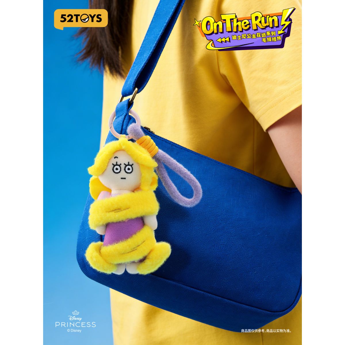 Đồ Chơi Mô Hình Disney Princesses On The Run Plush Keychain 52TOYS 6958985073721