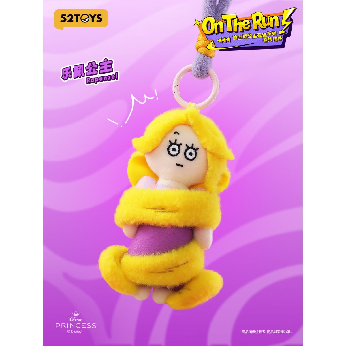 Đồ Chơi Mô Hình Disney Princesses On The Run Plush Keychain 52TOYS 6958985073721