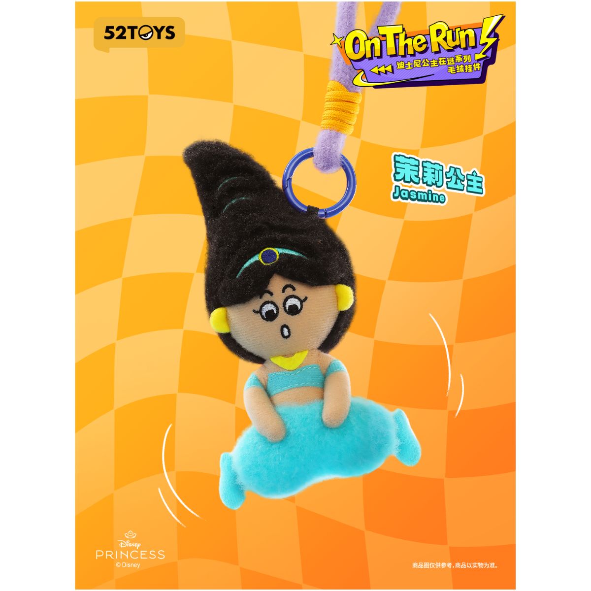 Đồ Chơi Mô Hình Disney Princesses On The Run Plush Keychain 52TOYS 6958985073721