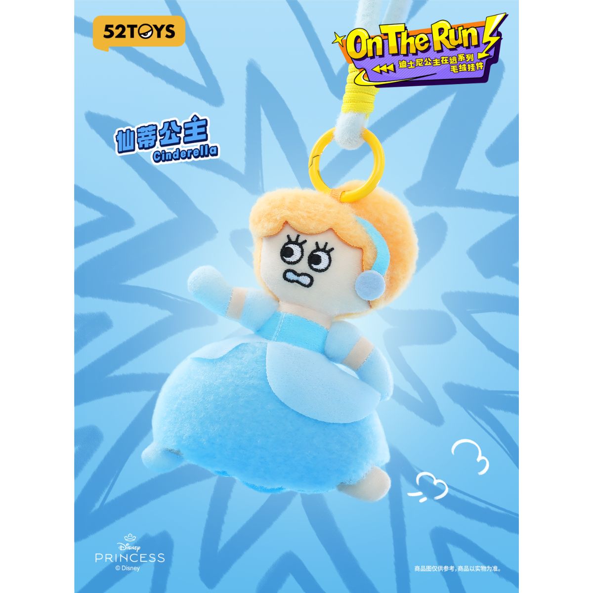 Đồ Chơi Mô Hình Disney Princesses On The Run Plush Keychain 52TOYS 6958985073721
