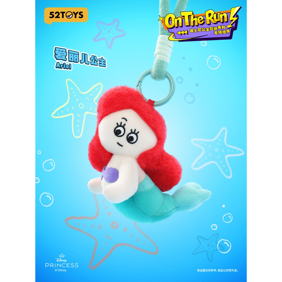 Đồ Chơi Mô Hình Disney Princesses On The Run Plush Keychain 52TOYS 6958985073721