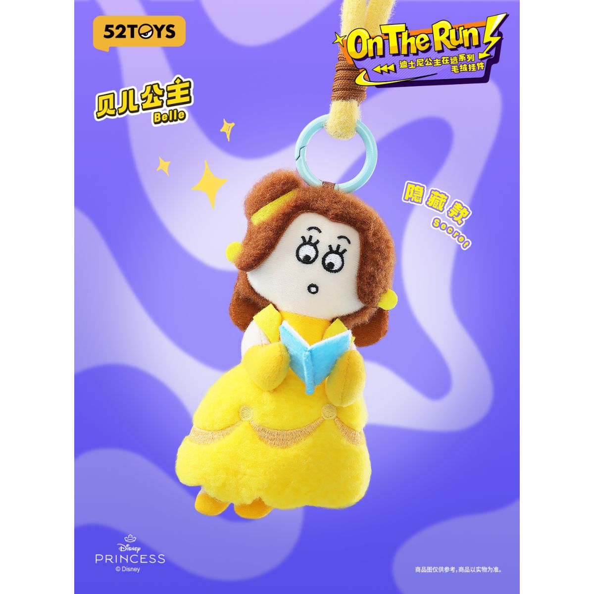 Đồ Chơi Mô Hình Disney Princesses On The Run Plush Keychain 52TOYS 6958985073721