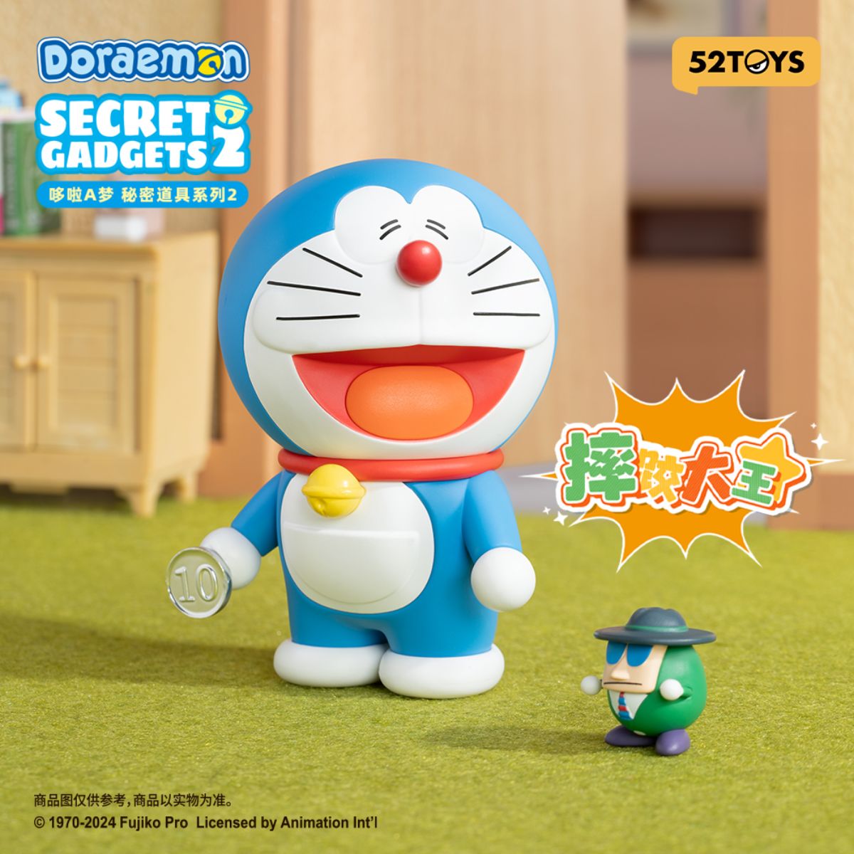 Đồ Chơi Mô Hình Doraemon Magic Gadgets 2 52TOYS 6958985014106