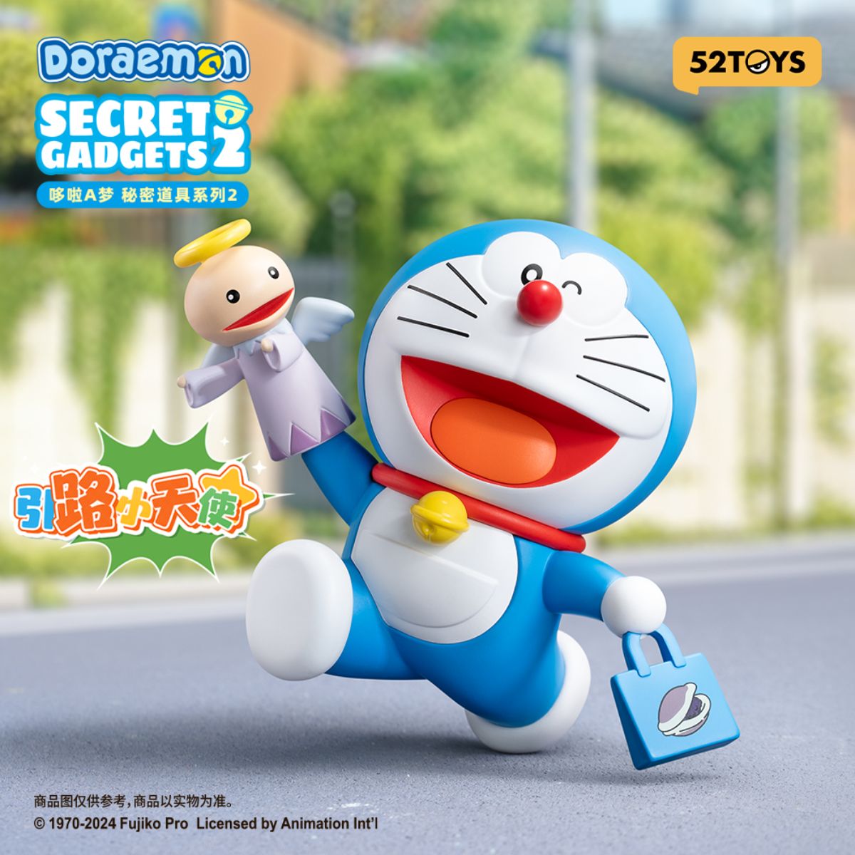 Đồ Chơi Mô Hình Doraemon Magic Gadgets 2 52TOYS 6958985014106