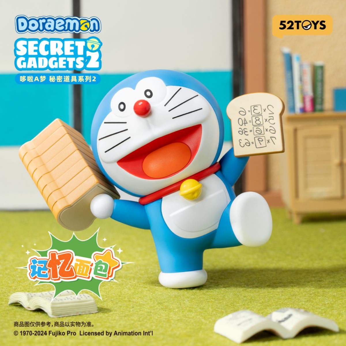 Đồ Chơi Mô Hình Doraemon Magic Gadgets 2 52TOYS 6958985014106