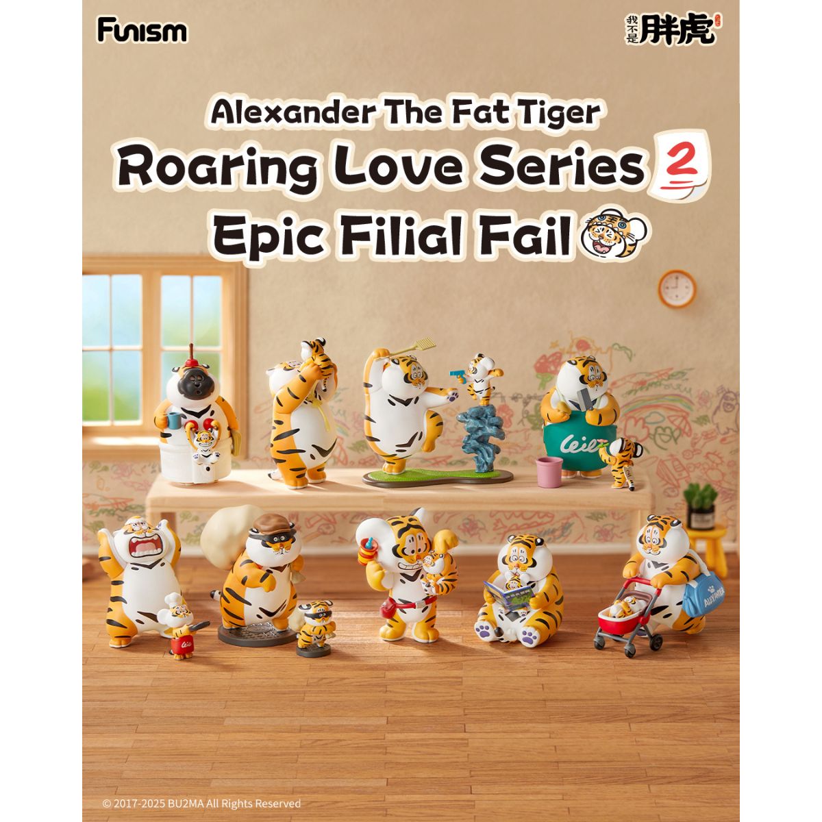 Đồ Chơi Mô Hình Fat Tiger Roaring Love 2: Epic Filial Fabil FUNISM MX2191