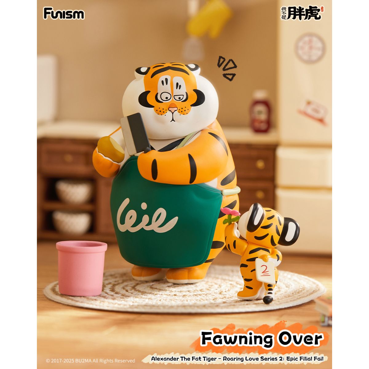 Đồ Chơi Mô Hình Fat Tiger Roaring Love 2: Epic Filial Fabil FUNISM MX2191