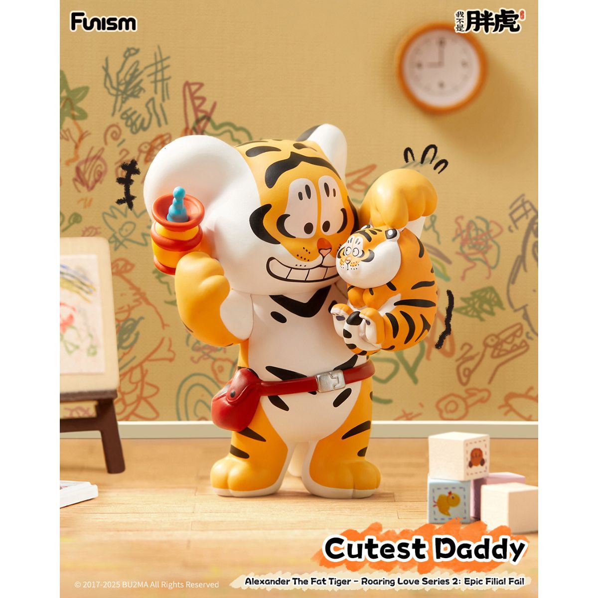 Đồ Chơi Mô Hình Fat Tiger Roaring Love 2: Epic Filial Fabil FUNISM MX2191