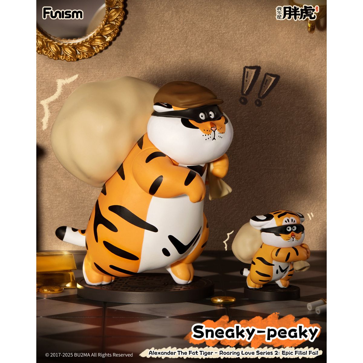 Đồ Chơi Mô Hình Fat Tiger Roaring Love 2: Epic Filial Fabil FUNISM MX2191